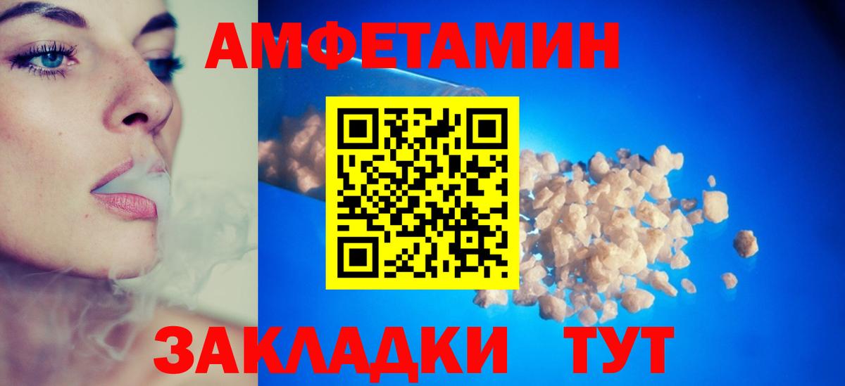 АМФ 97% Сокол