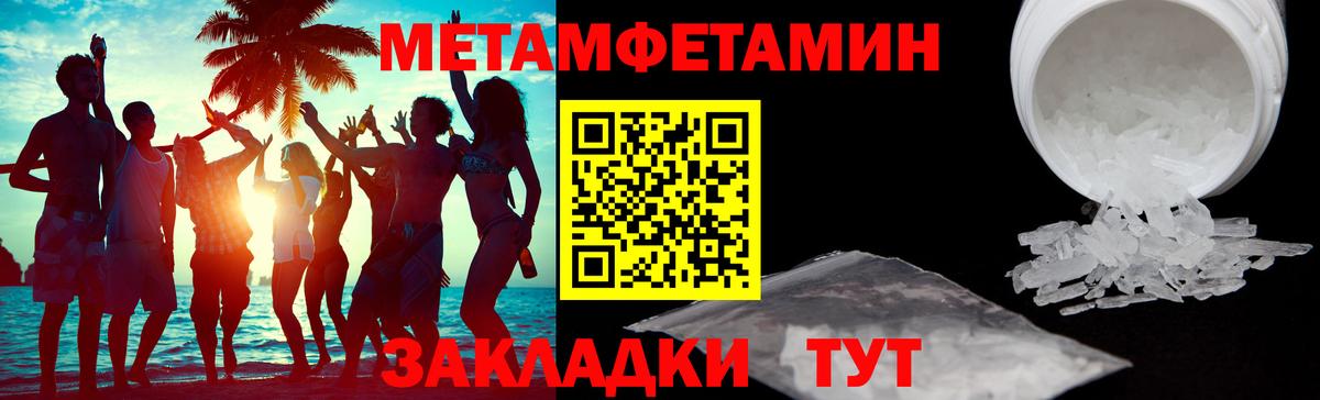 АМФЕТАМИН  Амфетамин VHQ  АМФ  Вход с VPN  Сокол 