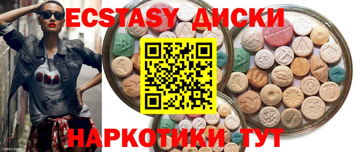 ЭКСТАЗИ Дубай Сокол