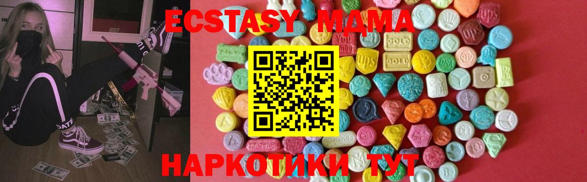 Ecstasy  Экстази 99%  Вход с VPN  Сокол 