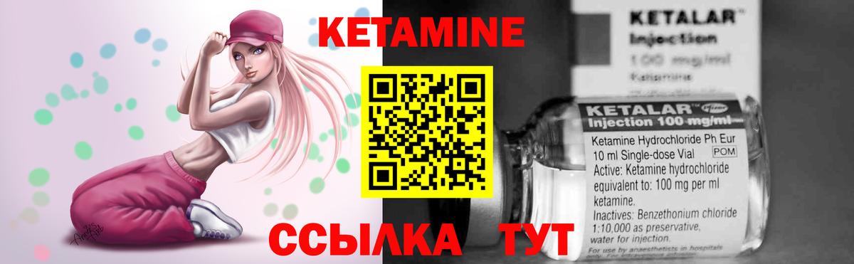 Сокол  Кетамин ketamine  КЕТАМИН VHQ  Вход с VPN 