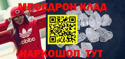 стафф Можайск