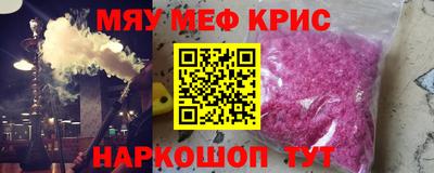 стафф Можайск
