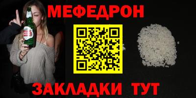 стафф Можайск