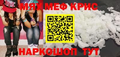 стафф Можайск