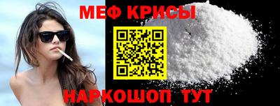 стафф Можайск