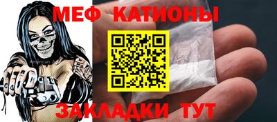 синтетический гашиш Можга