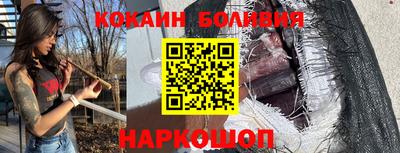 синтетический гашиш Можга