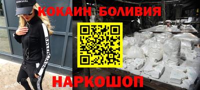 стафф Можайск