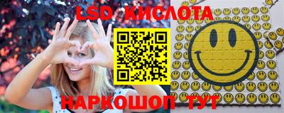 синтетический гашиш Можга