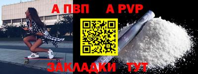 синтетический гашиш Можга