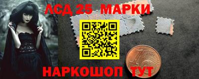 стафф Можайск