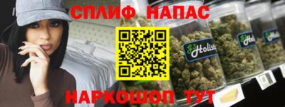 синтетический гашиш Можга