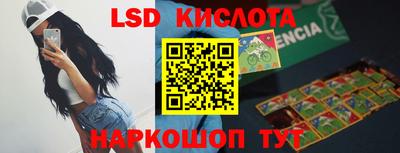 стафф Можайск