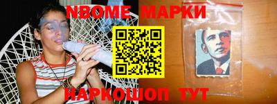 синтетический гашиш Можга