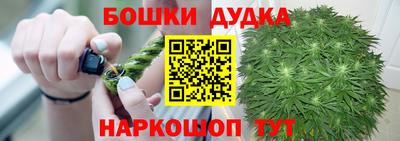 синтетический гашиш Можга
