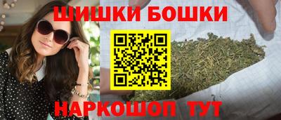 стафф Можайск