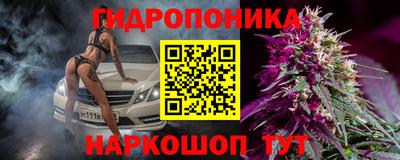 стафф Можайск
