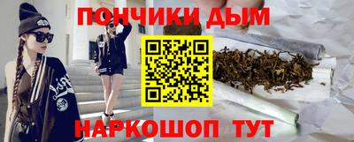 синтетический гашиш Можга