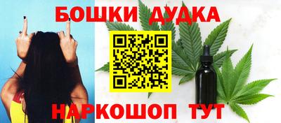 синтетический гашиш Можга