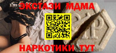синтетический гашиш Можга