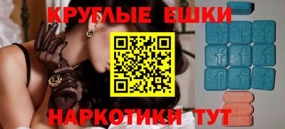 стафф Можайск