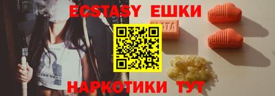 синтетический гашиш Можга