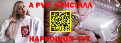 синтетический гашиш Можга