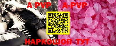 синтетический гашиш Можга