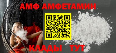стафф Можайск