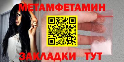 стафф Можайск