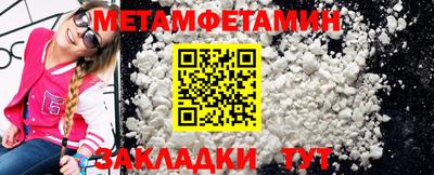 стафф Можайск