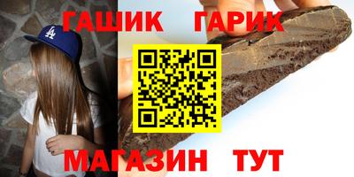 синтетический гашиш Можга