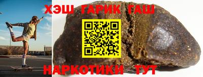 синтетический гашиш Можга