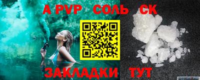 синтетический гашиш Можга