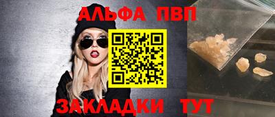 синтетический гашиш Можга