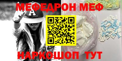 стафф Можайск
