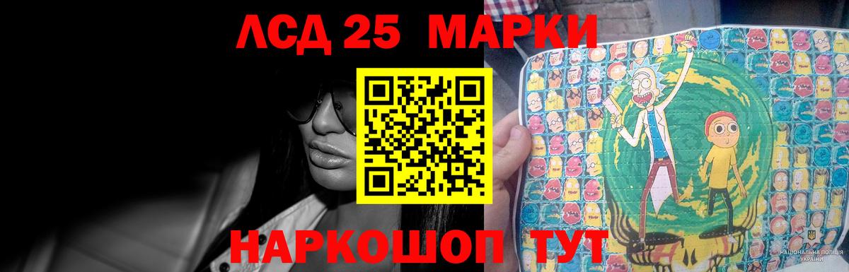 Сокол  LSD-25 экстази кислота  Лсд 25 экстази  Вход с VPN 