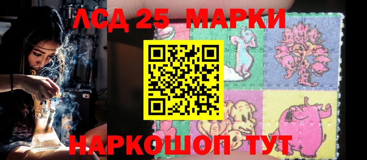 Сокол  Марки N-bome 1,8мг  Марки NBOMe  Вход с VPN 