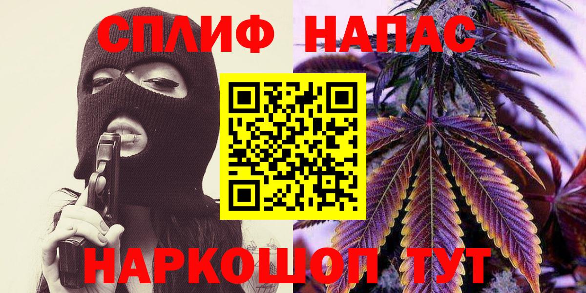 Сокол  Марихуана AK-47  Канабис Bruce Banner  Вход с VPN 